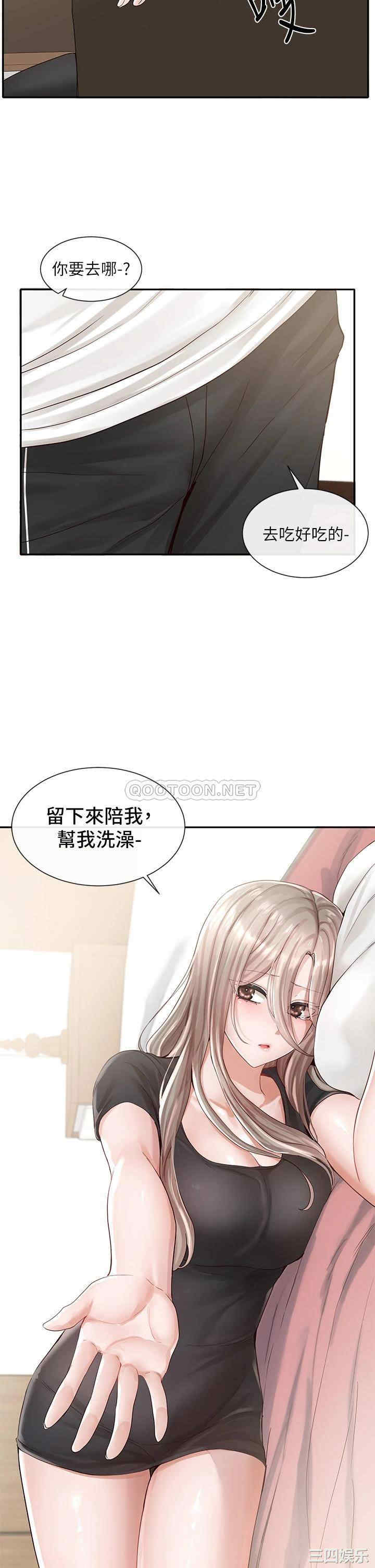 社团学姐