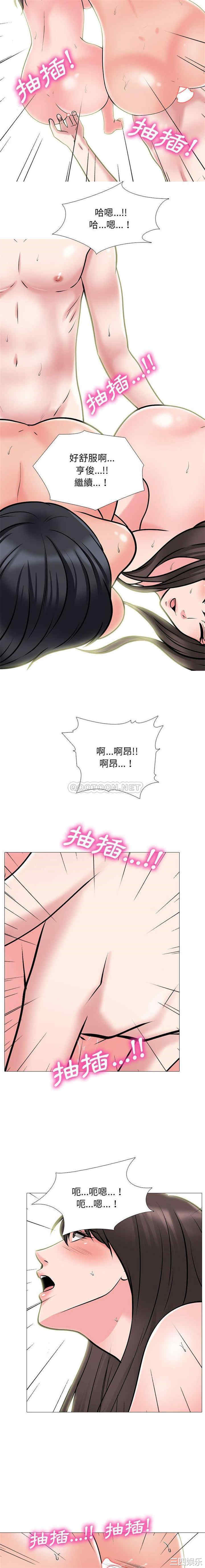 心机女教授