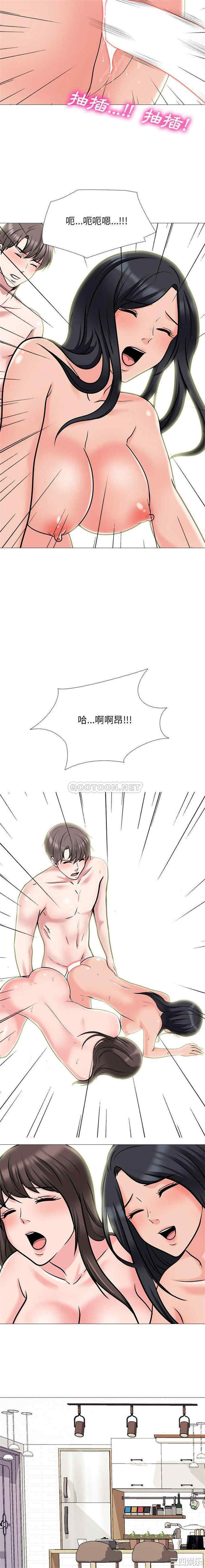 心机女教授