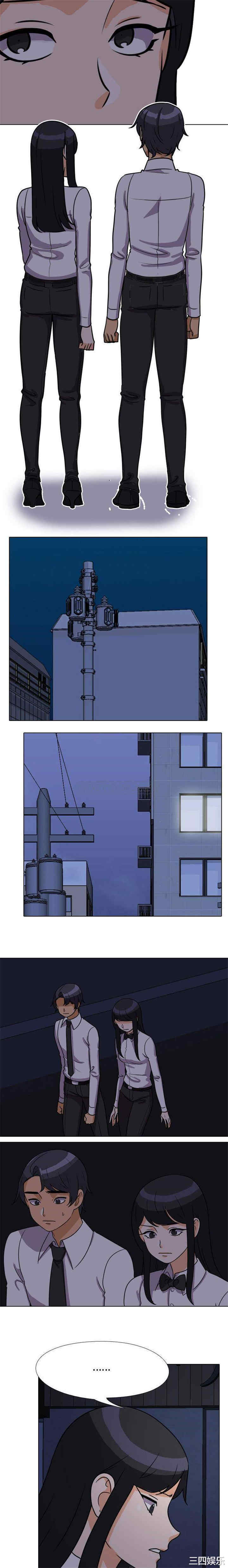 同事换换爱