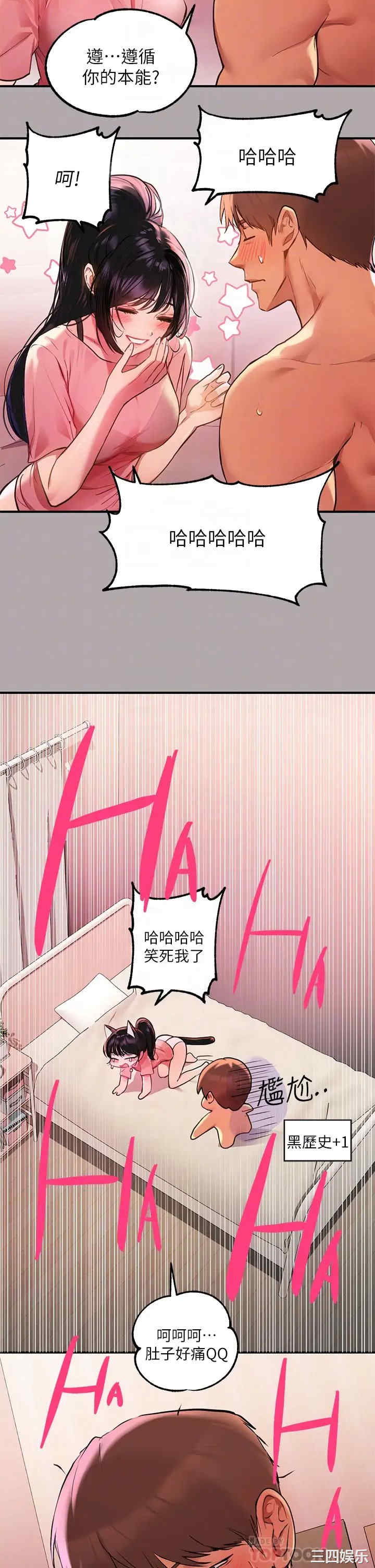 富家女姐姐