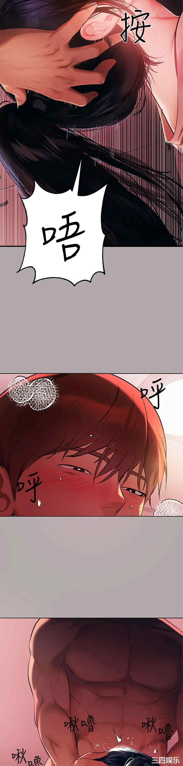 富家女姐姐