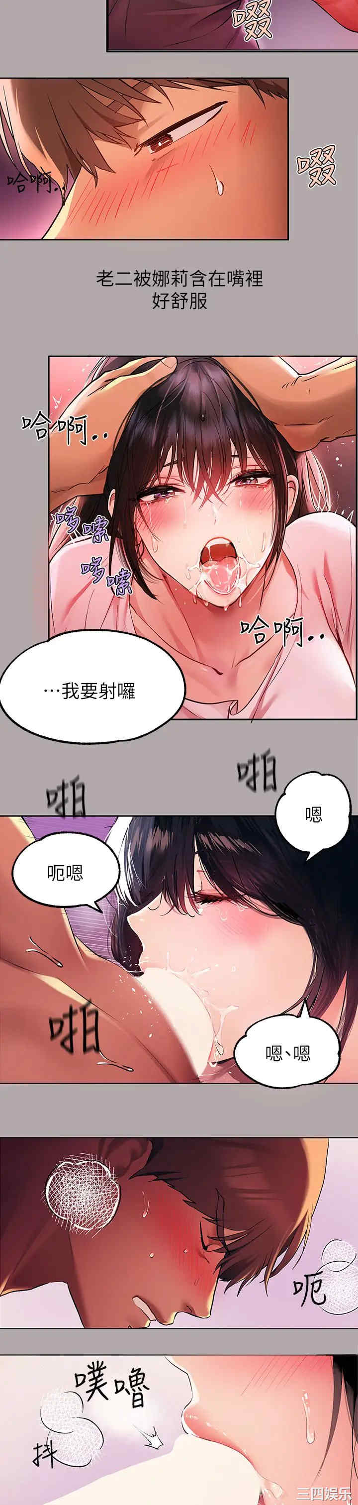 富家女姐姐