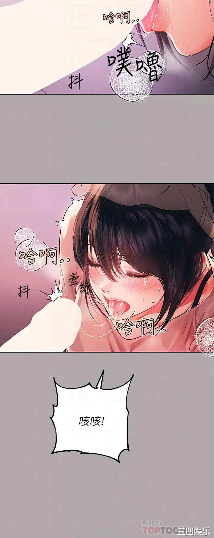 富家女姐姐