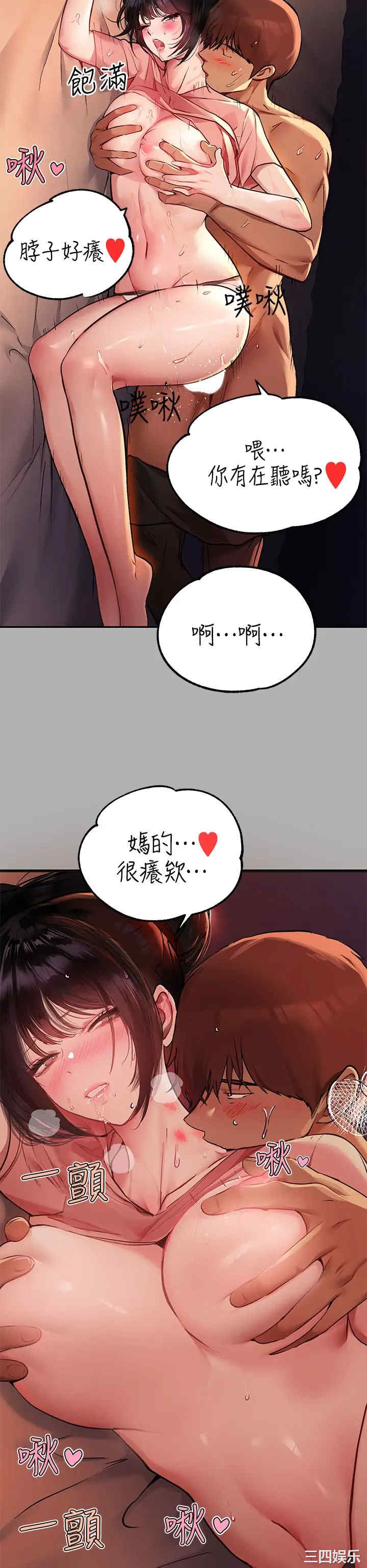 富家女姐姐