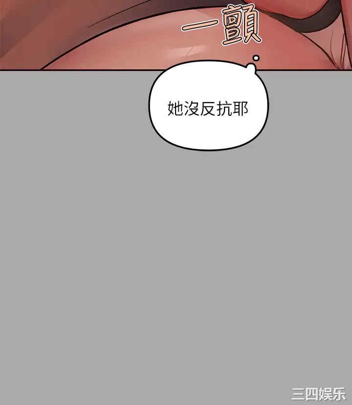 富家女姐姐