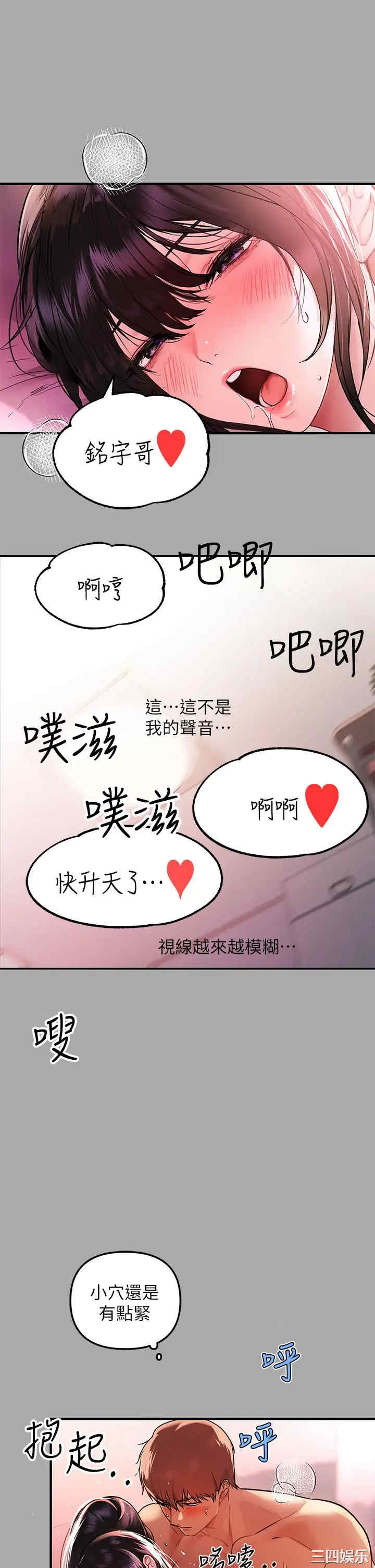富家女姐姐