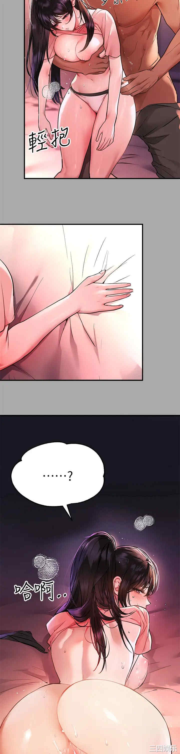 富家女姐姐