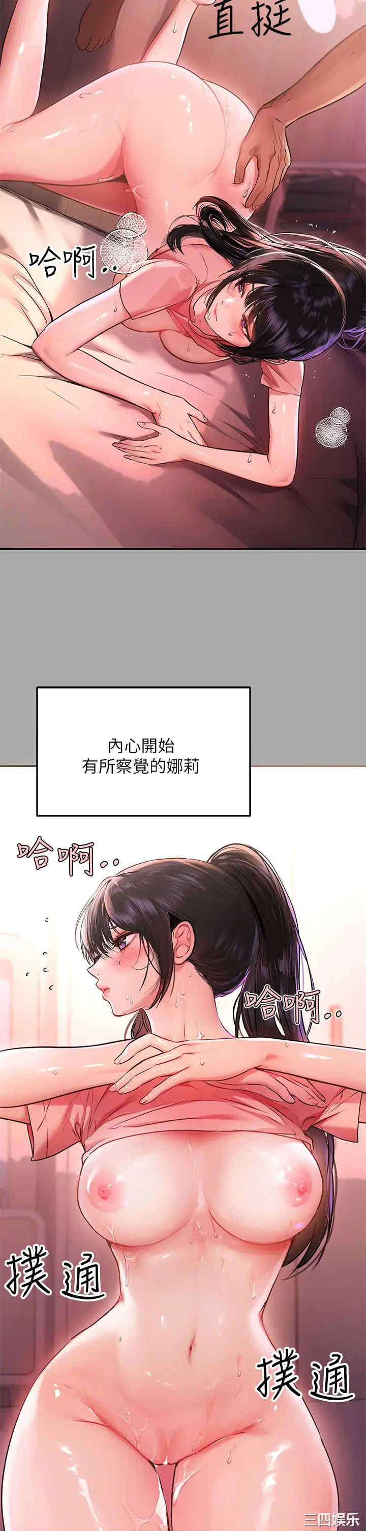 富家女姐姐