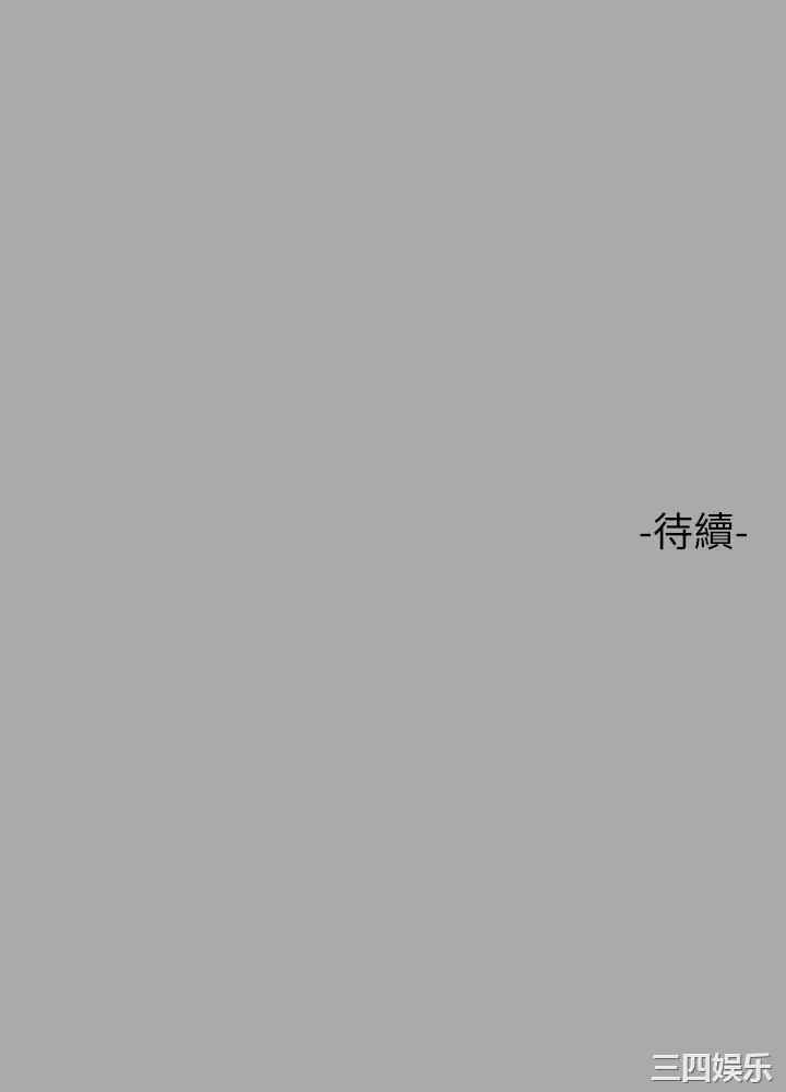 富家女姐姐