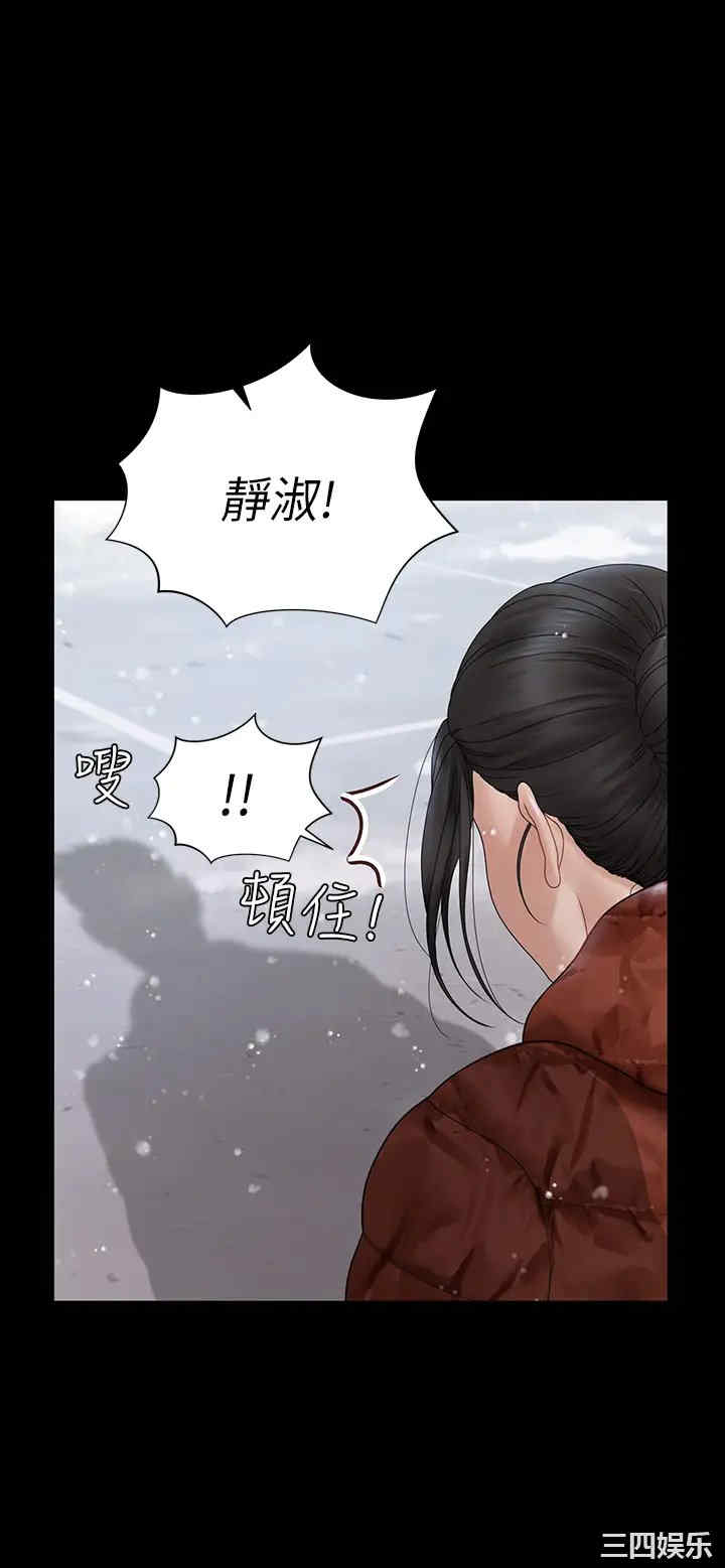 淫新小套房
