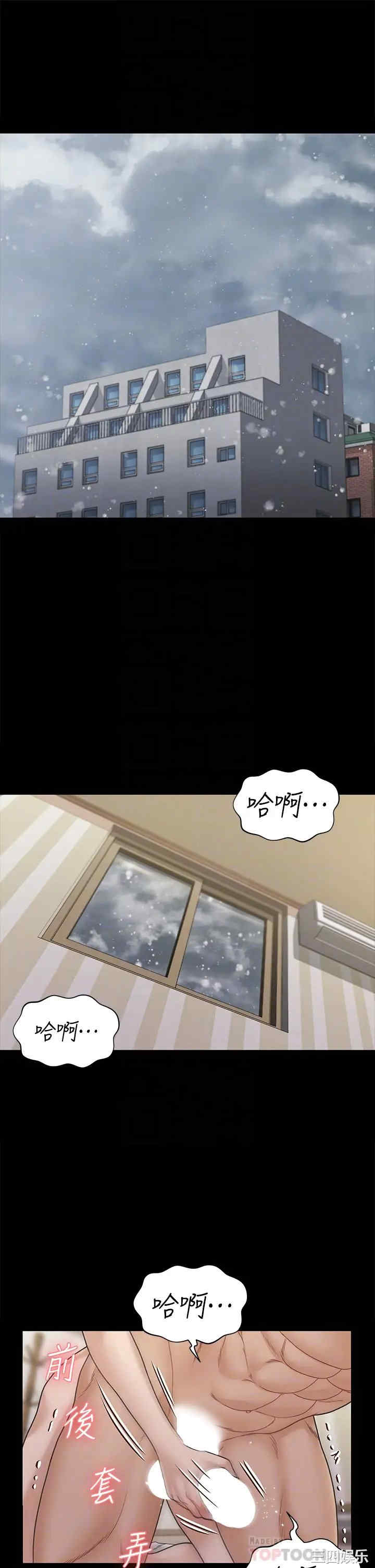 淫新小套房