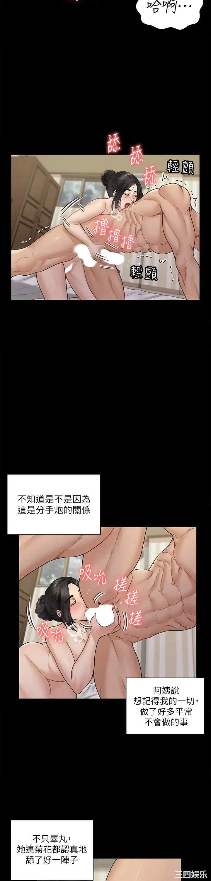 淫新小套房