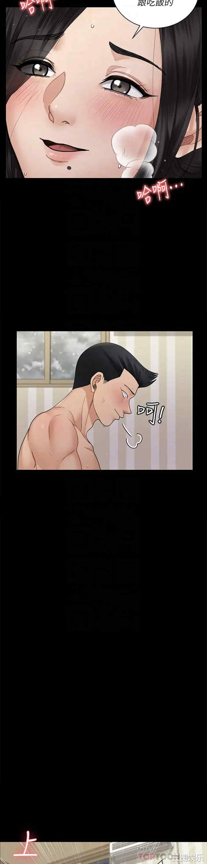 淫新小套房