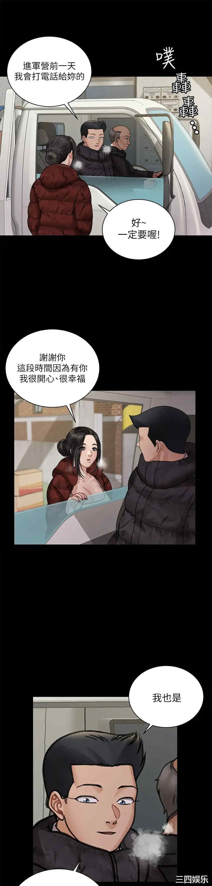 淫新小套房