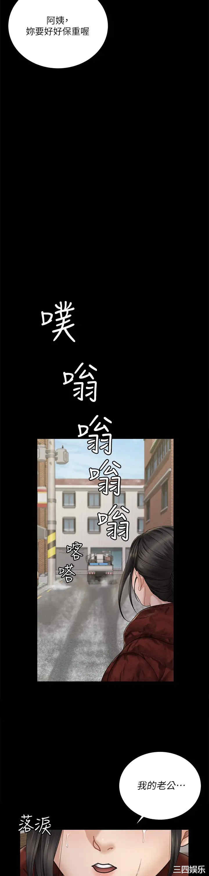 淫新小套房