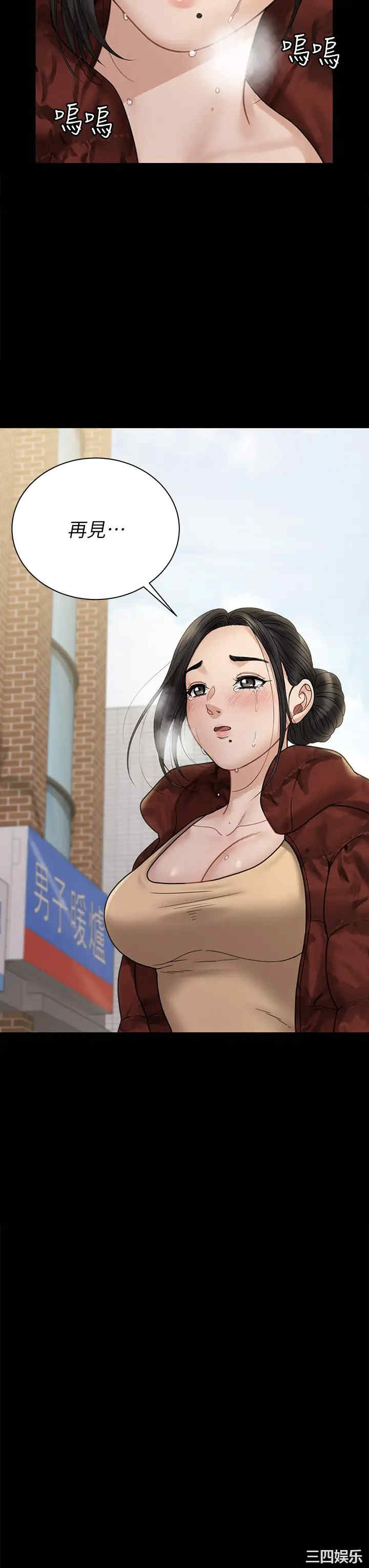 淫新小套房