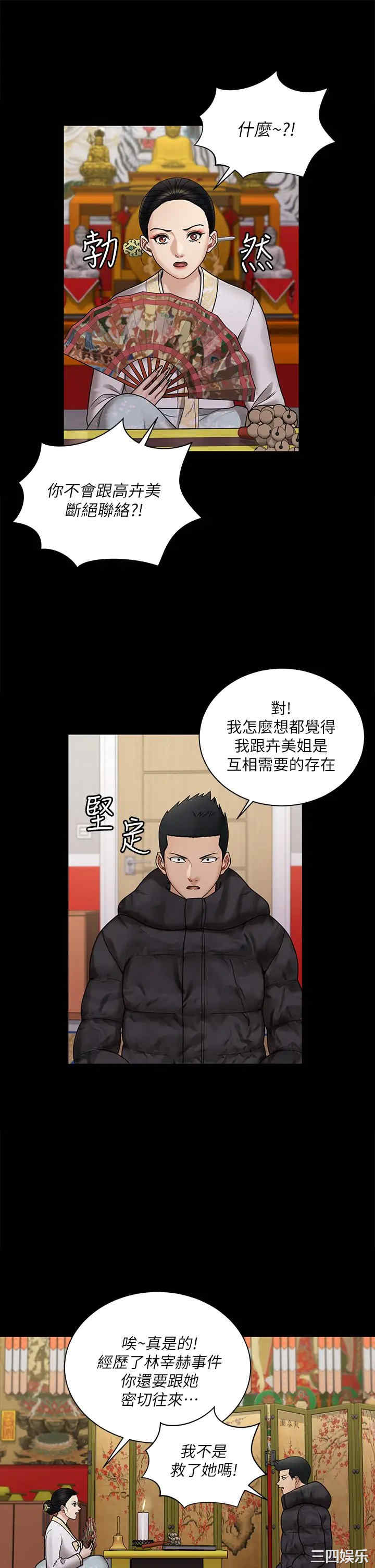 淫新小套房