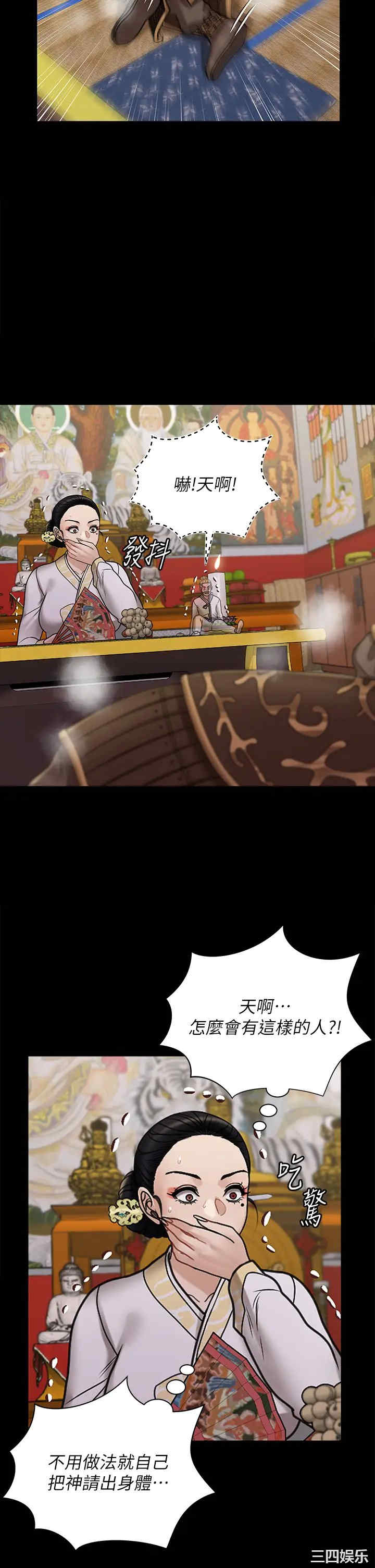 淫新小套房