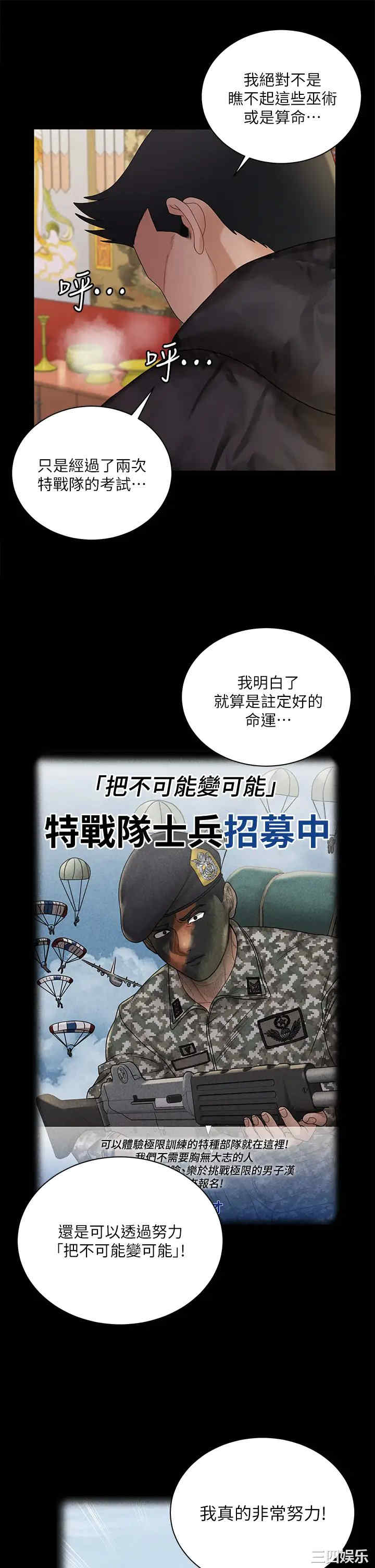 淫新小套房