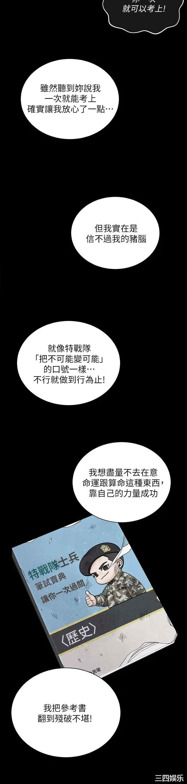 淫新小套房
