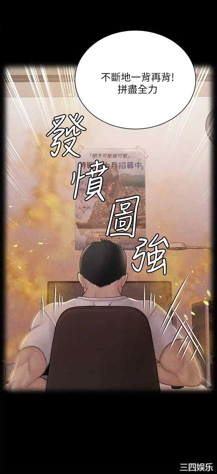 淫新小套房