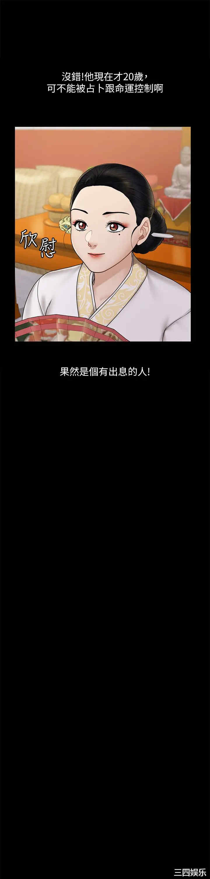 淫新小套房