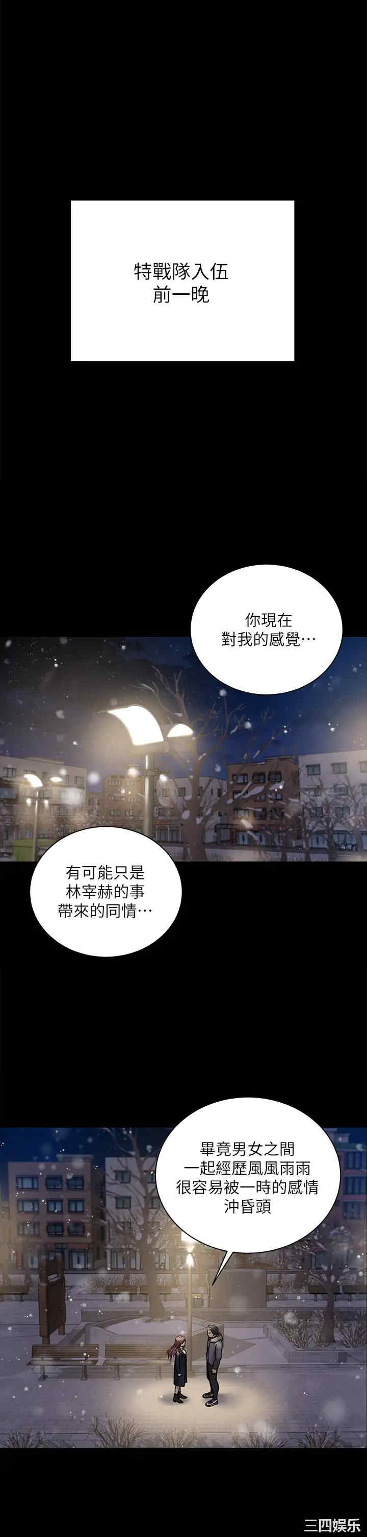 淫新小套房