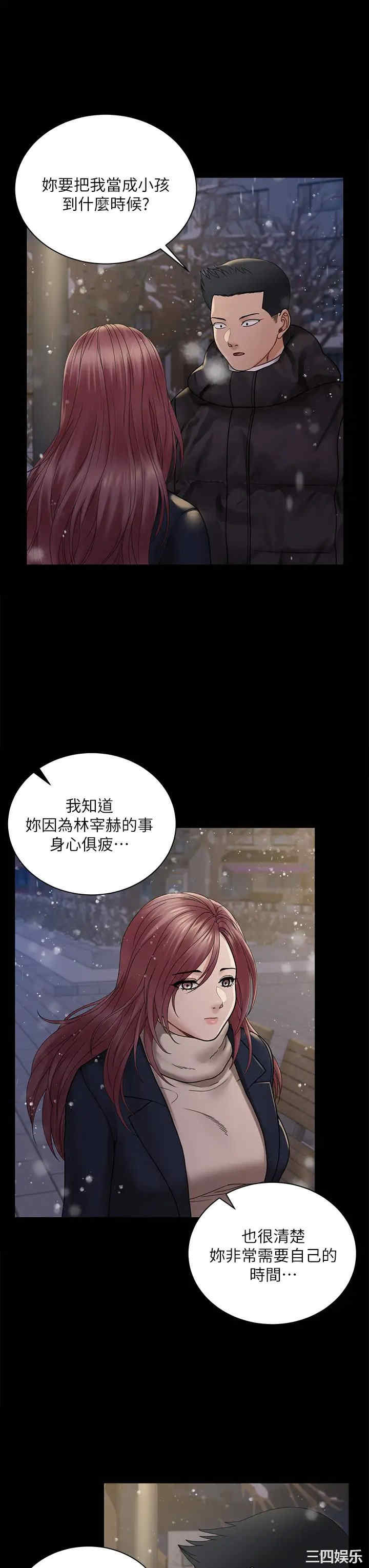 淫新小套房