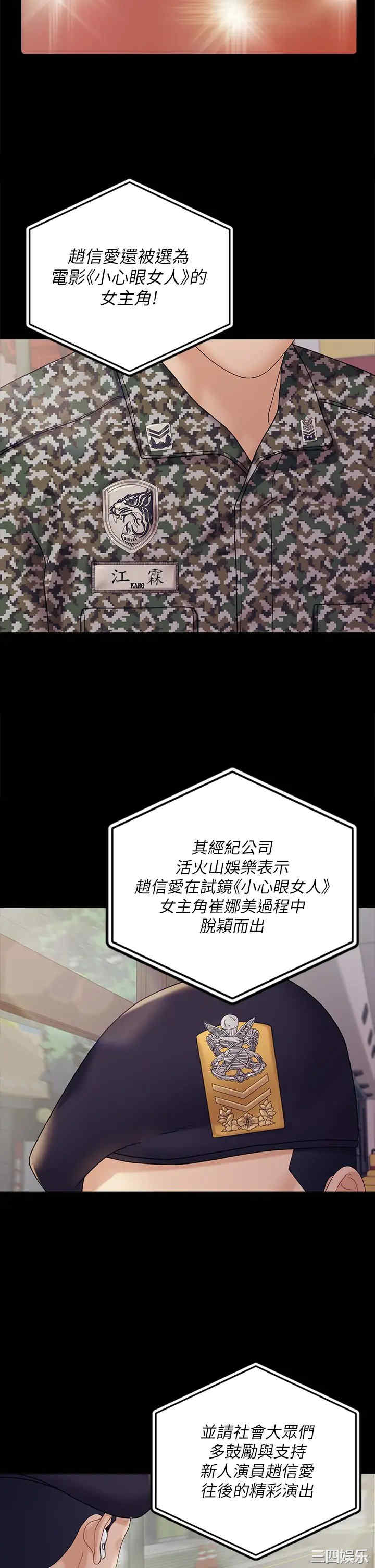 淫新小套房