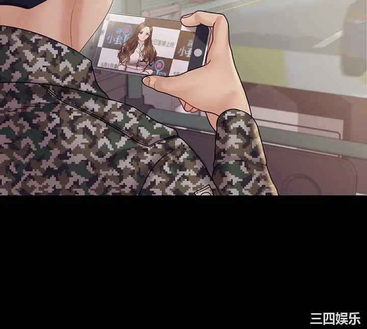 淫新小套房