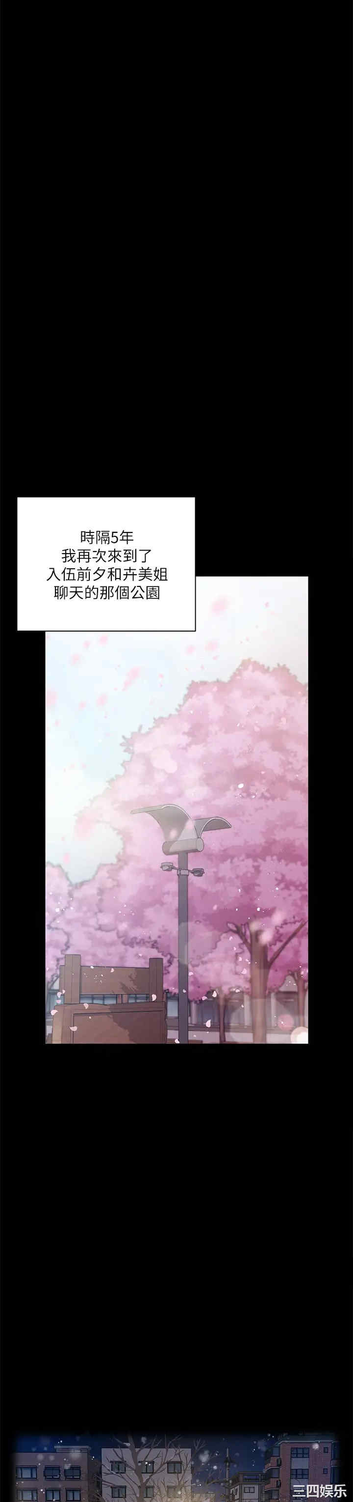 淫新小套房