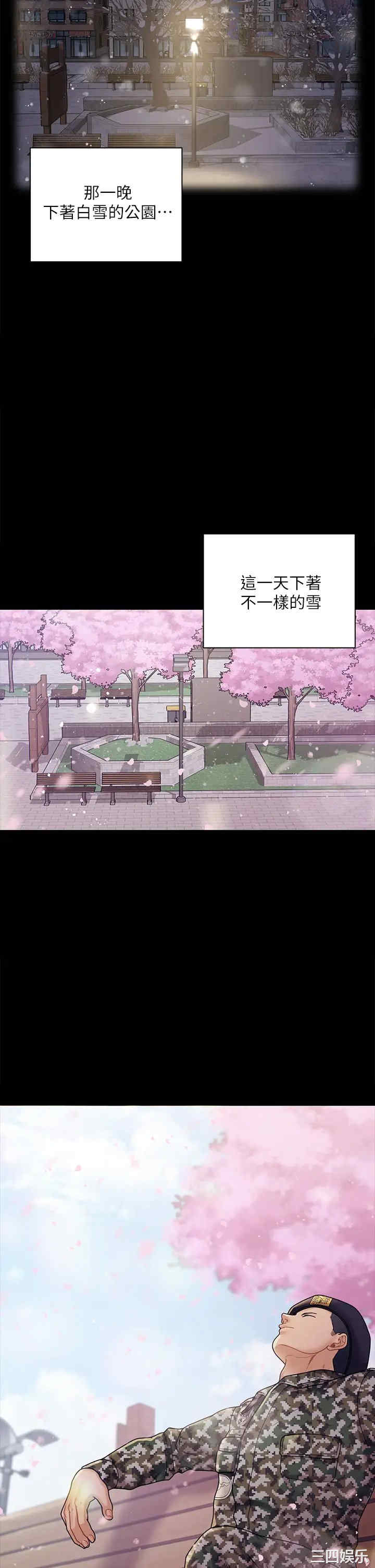 淫新小套房