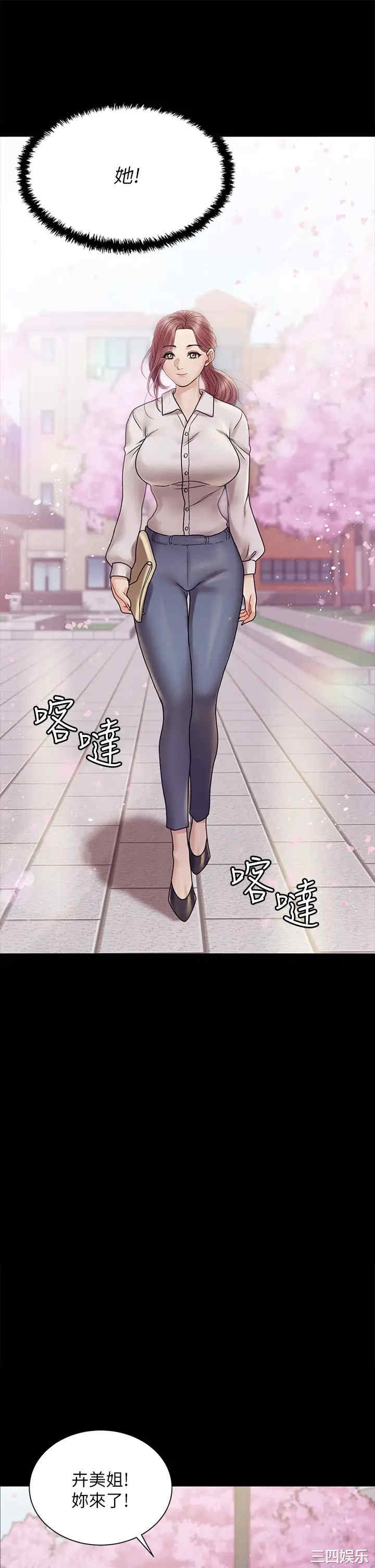 淫新小套房