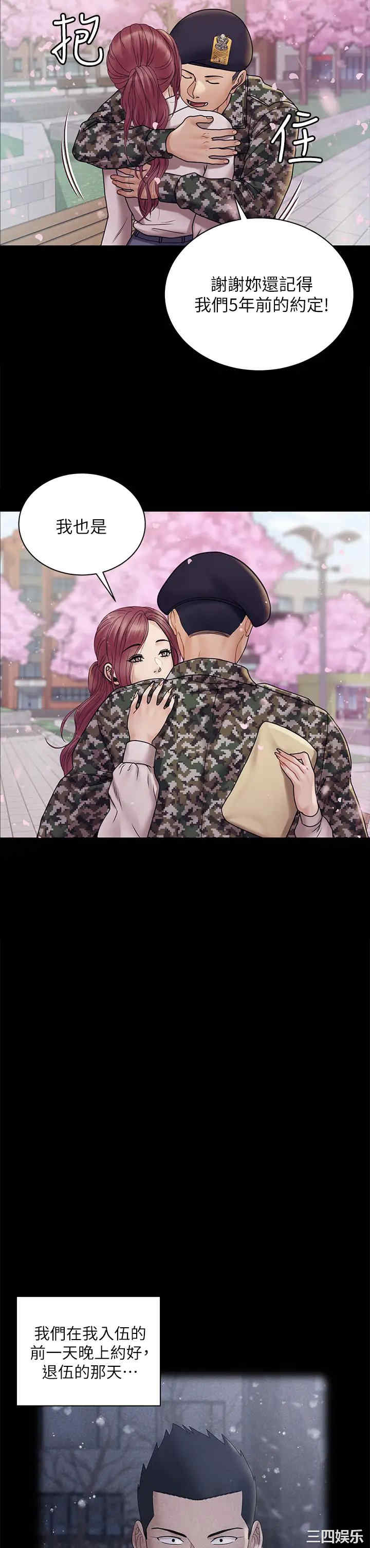 淫新小套房
