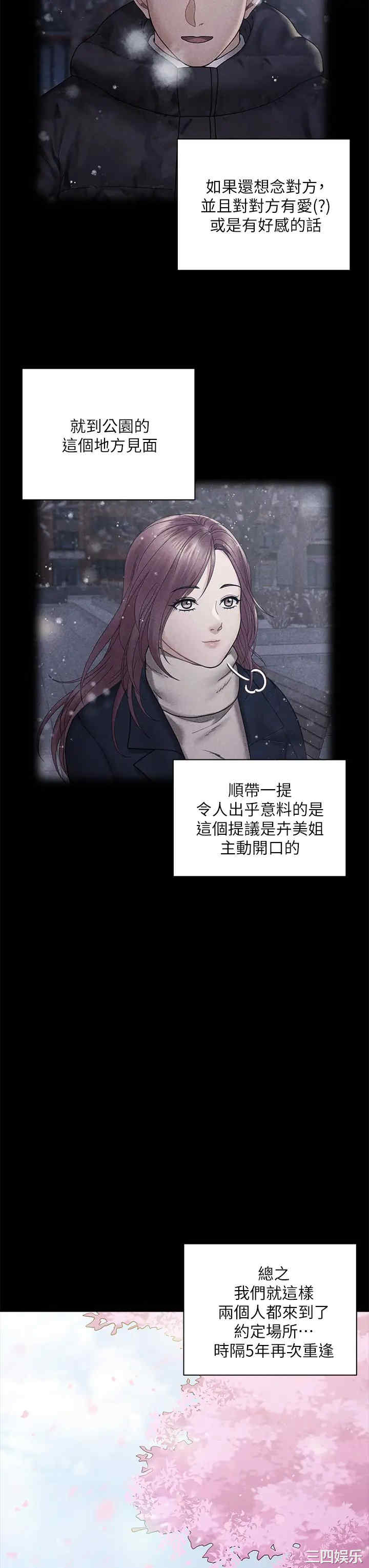 淫新小套房