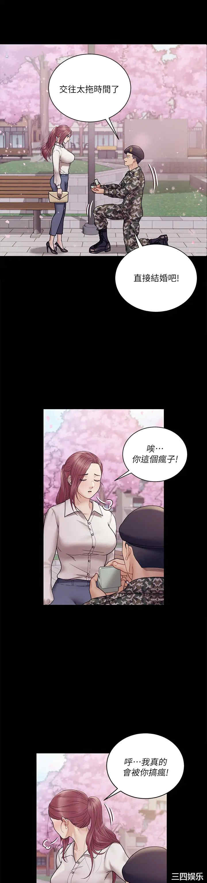 淫新小套房