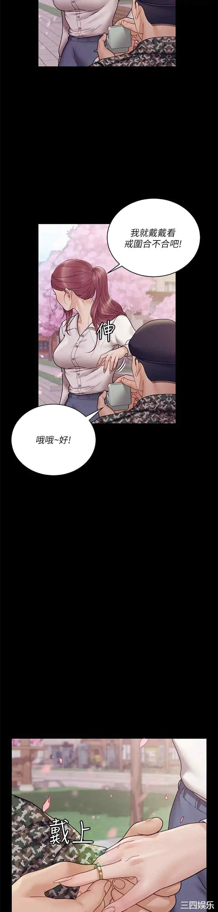 淫新小套房