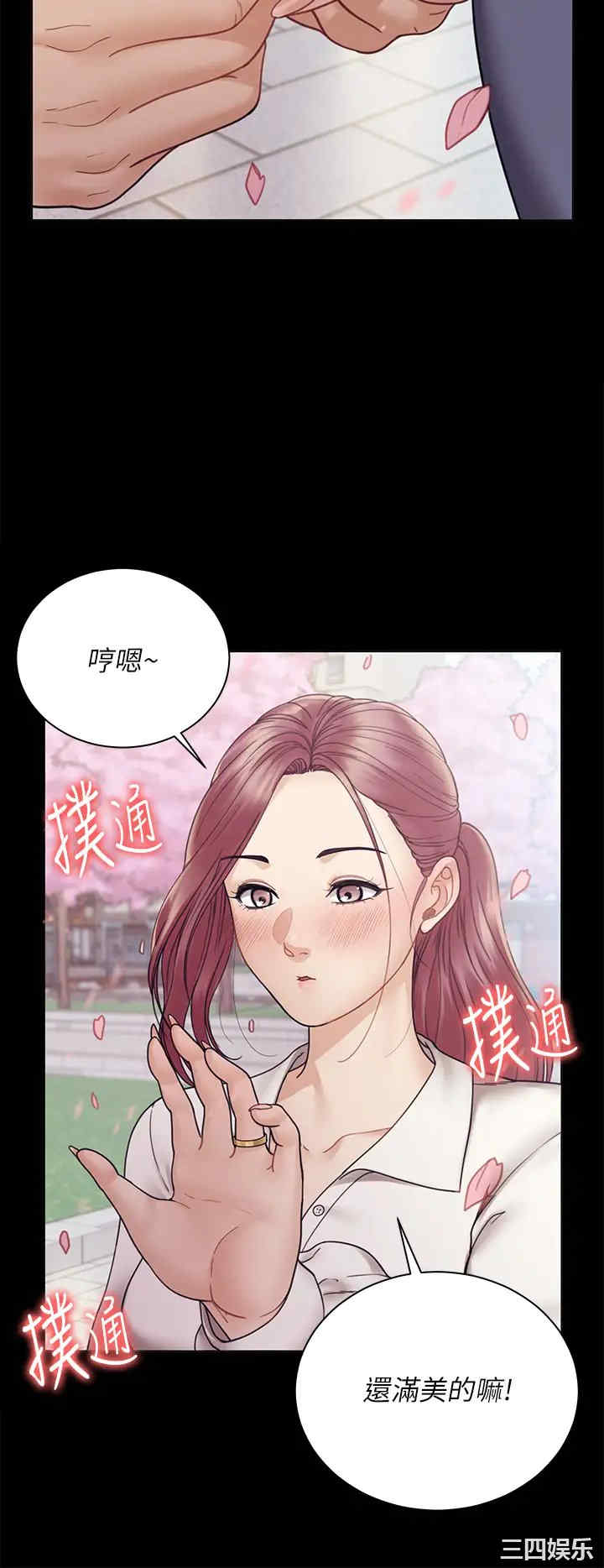 淫新小套房