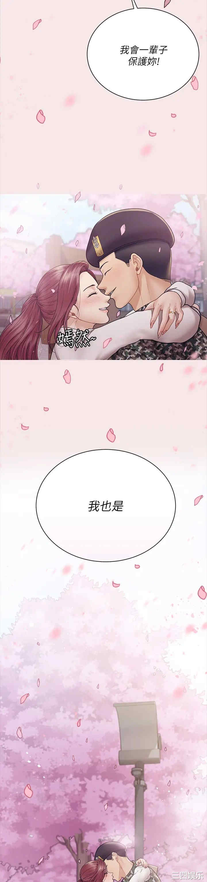 淫新小套房