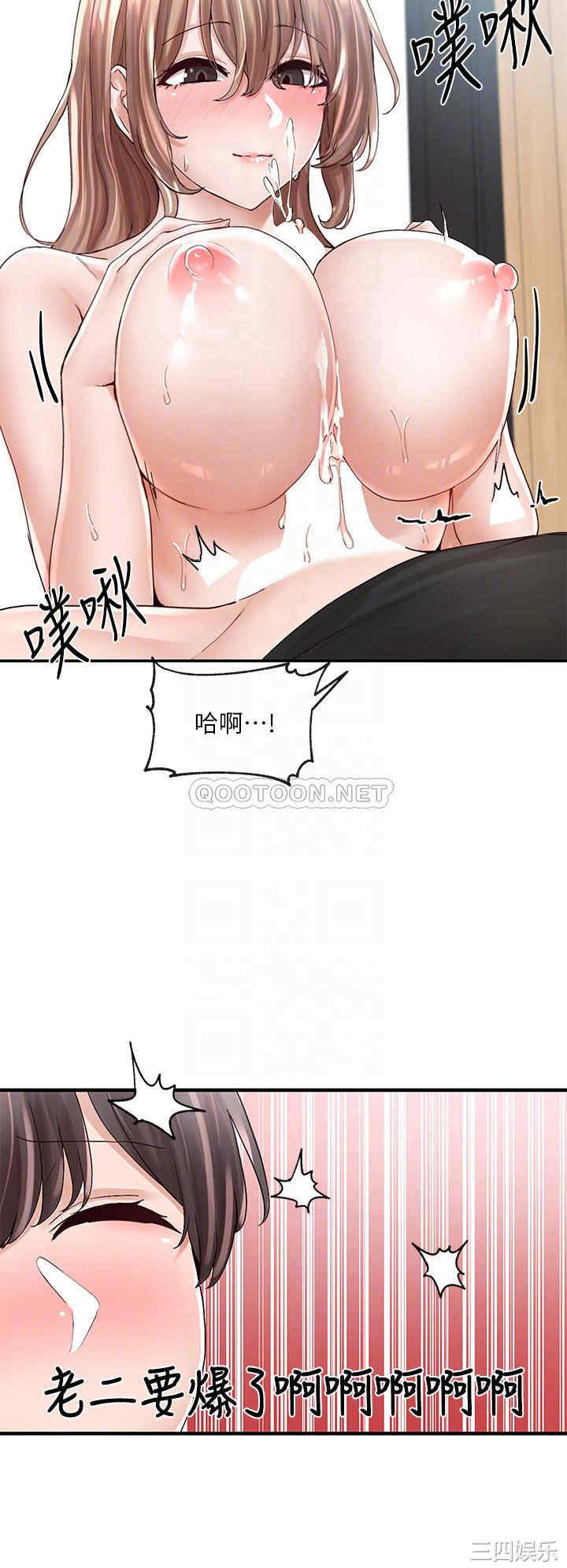 社团学姐