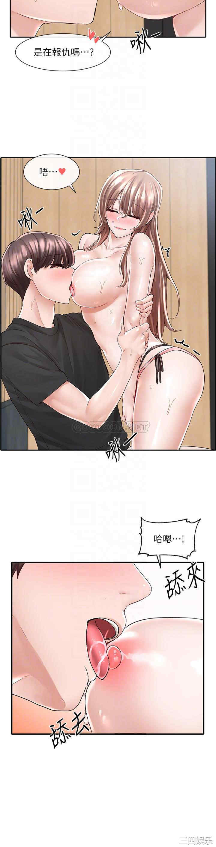 社团学姐