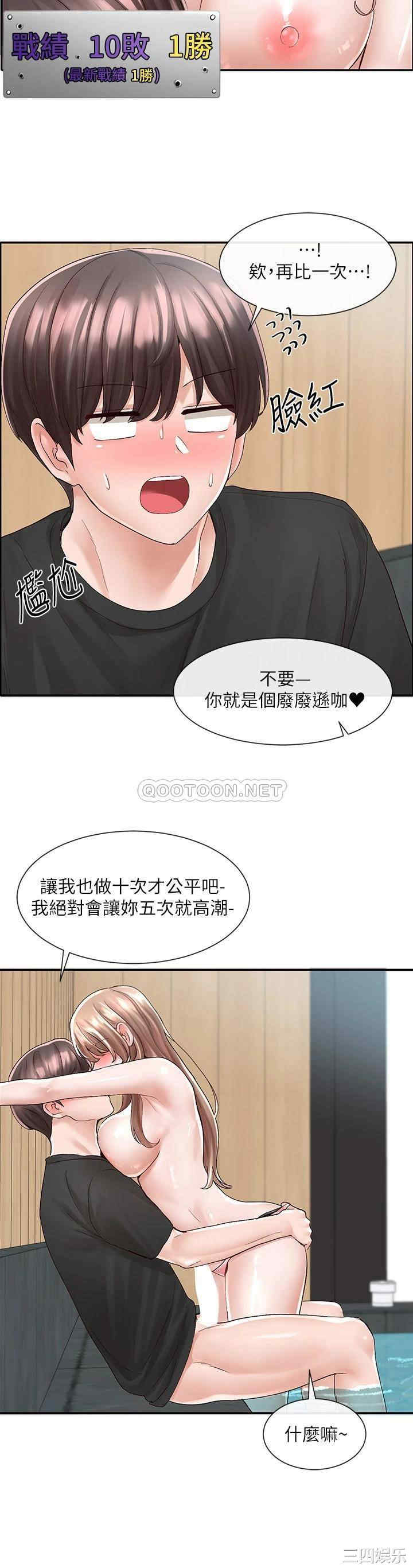 社团学姐