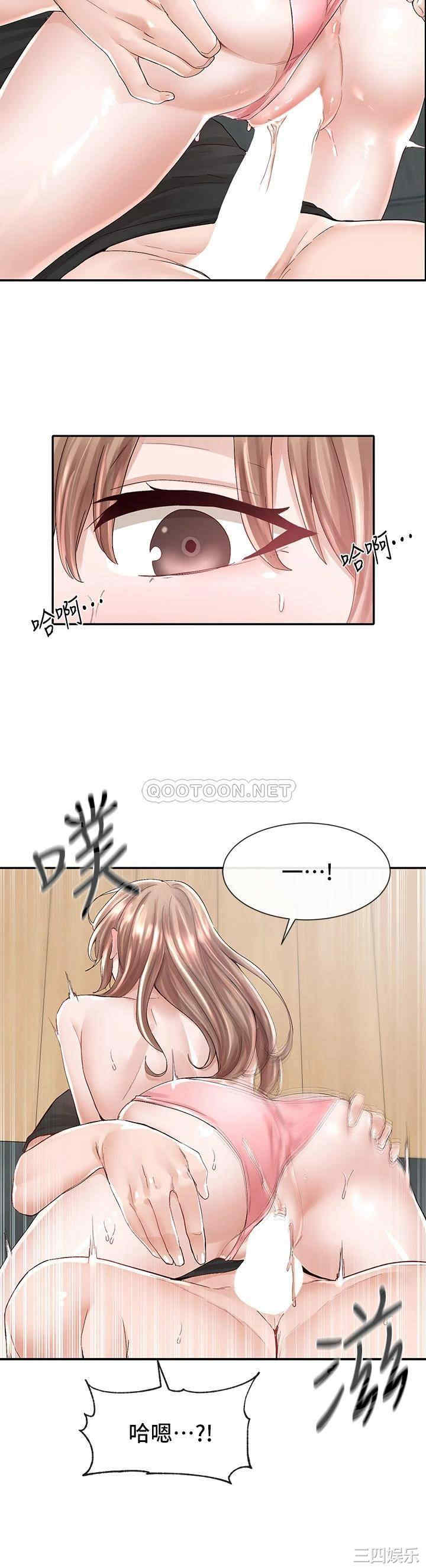 社团学姐