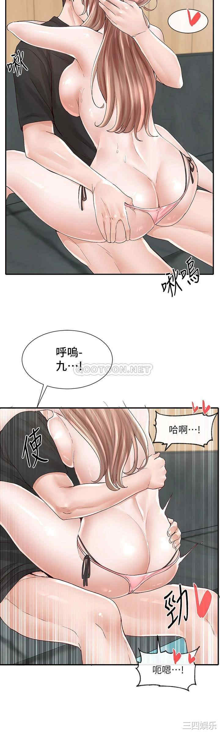 社团学姐