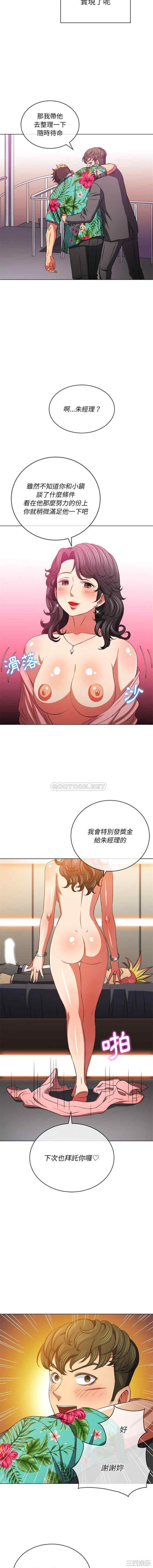 难缠小恶女/恶女勾勾缠