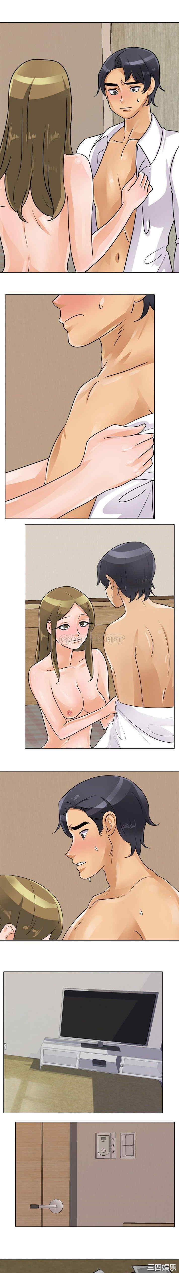 同事换换爱
