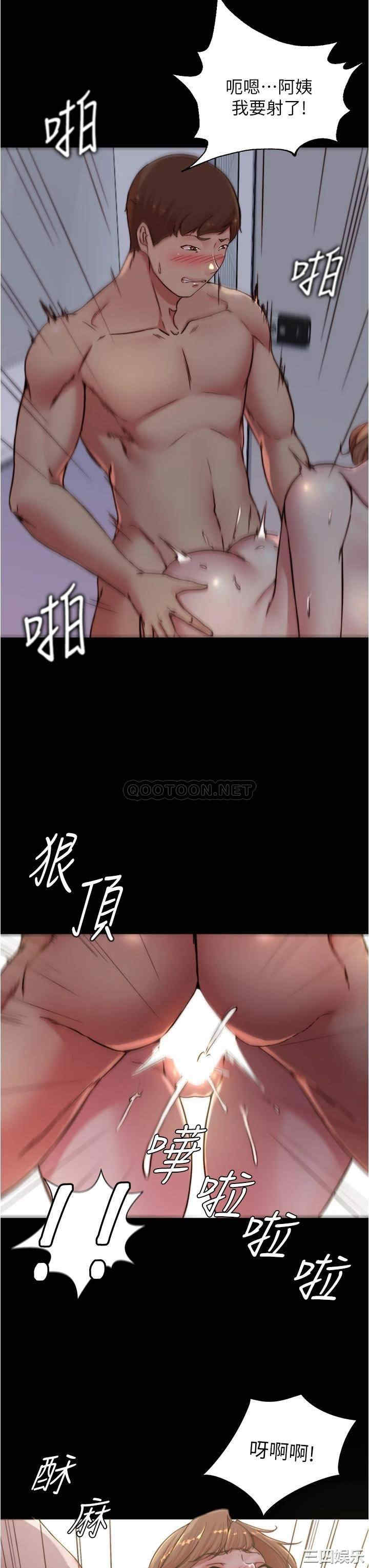 小裤裤笔记