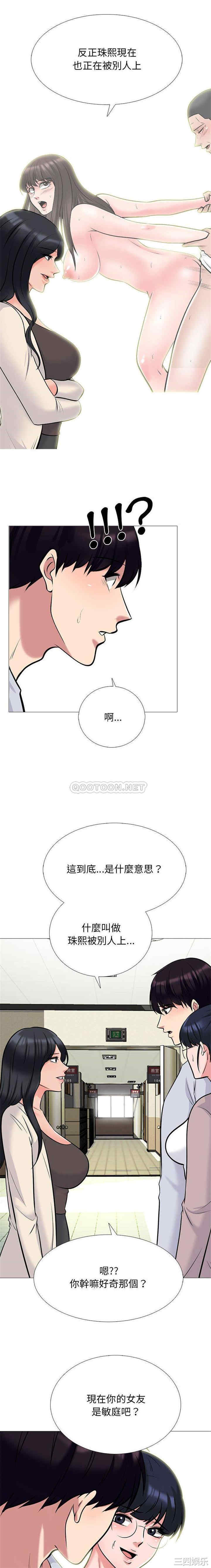 心机女教授