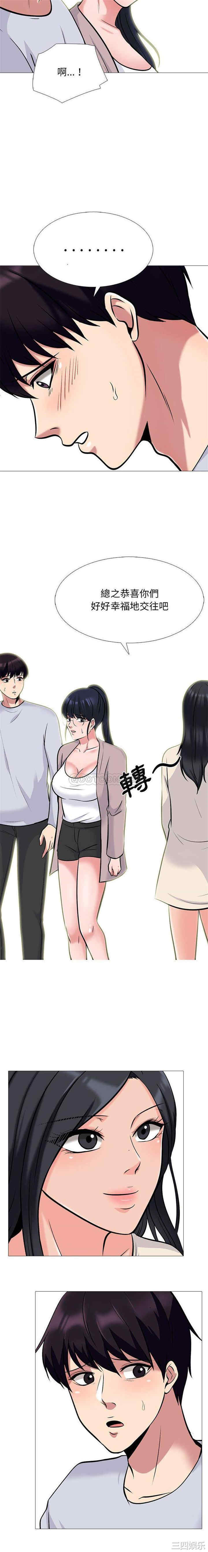 心机女教授